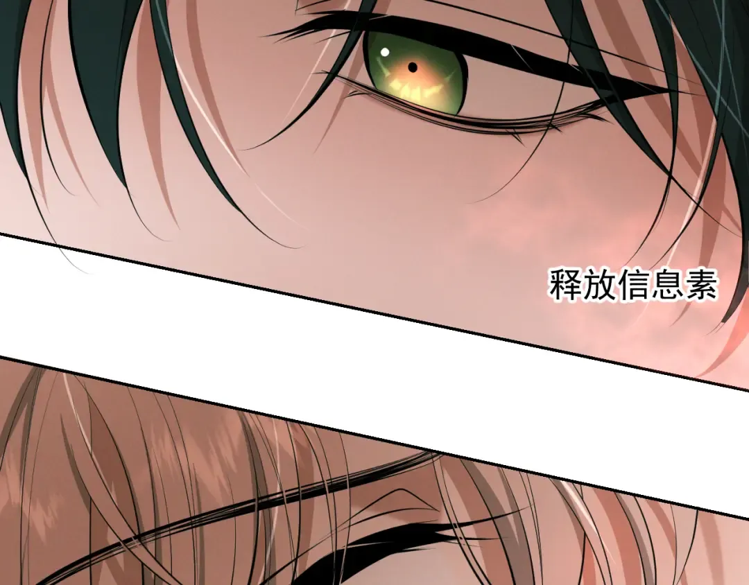 第10话 听话 第59页