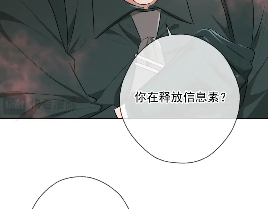 第10话 听话 第63页