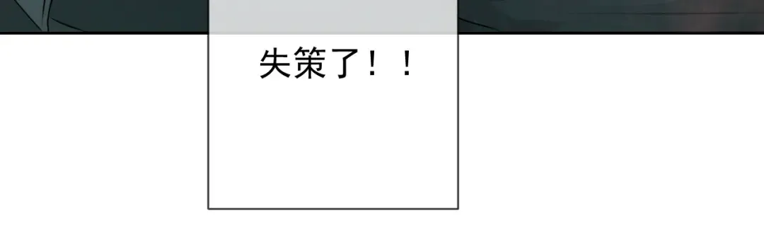 第10话 听话 第72页