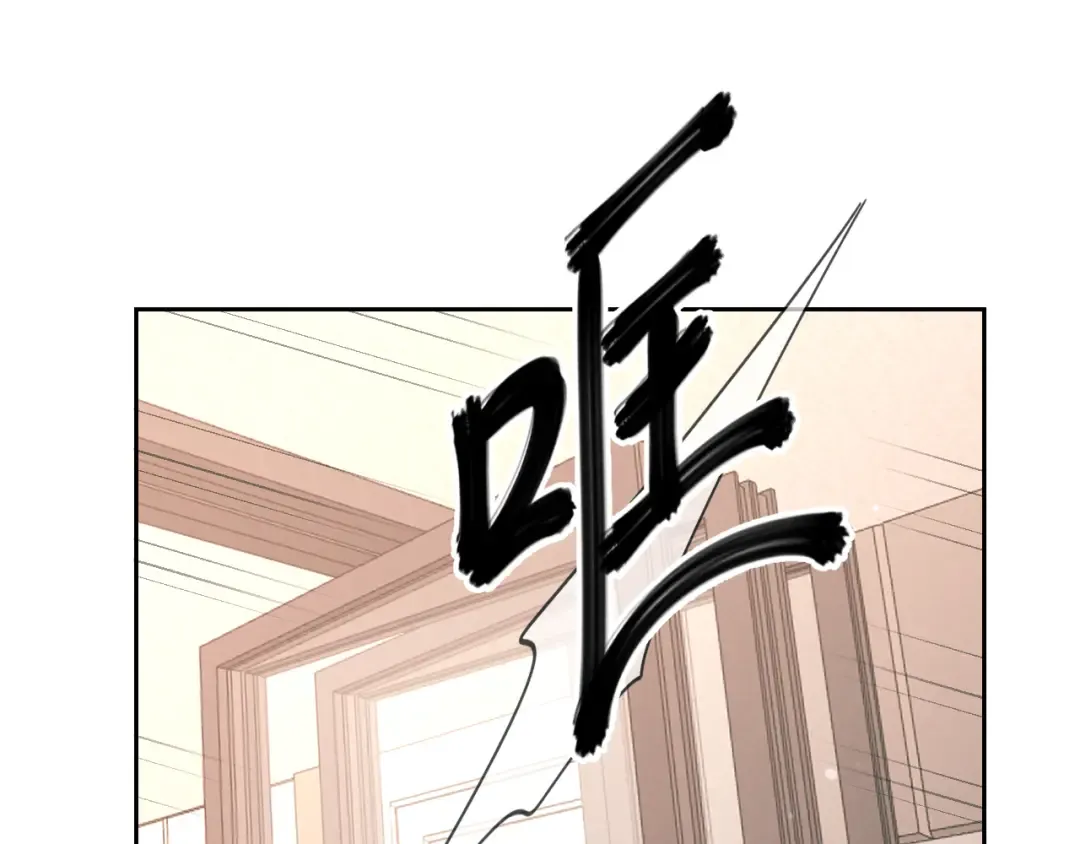 第10话 听话 第73页