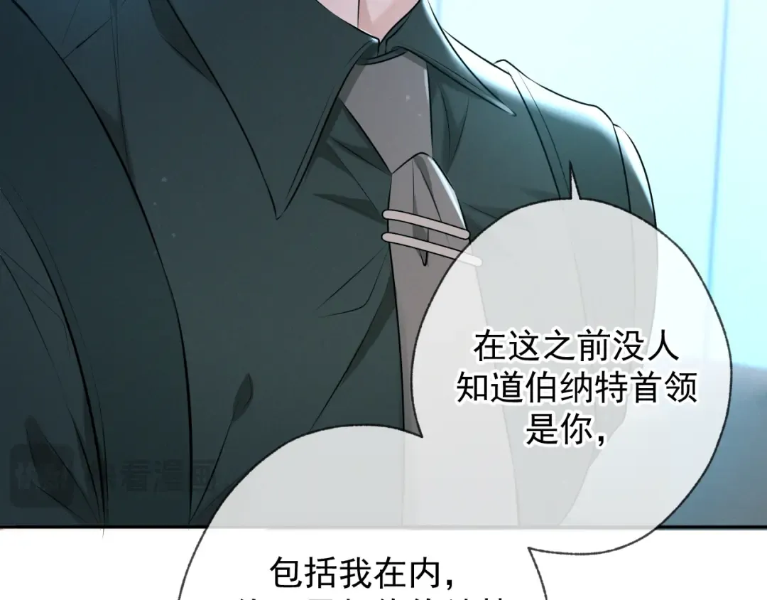 第10话 听话 第107页