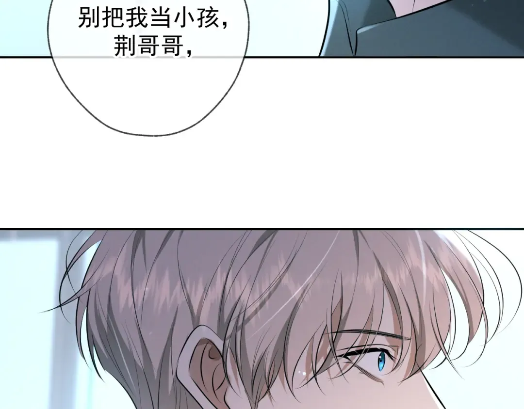第10话 听话 第110页