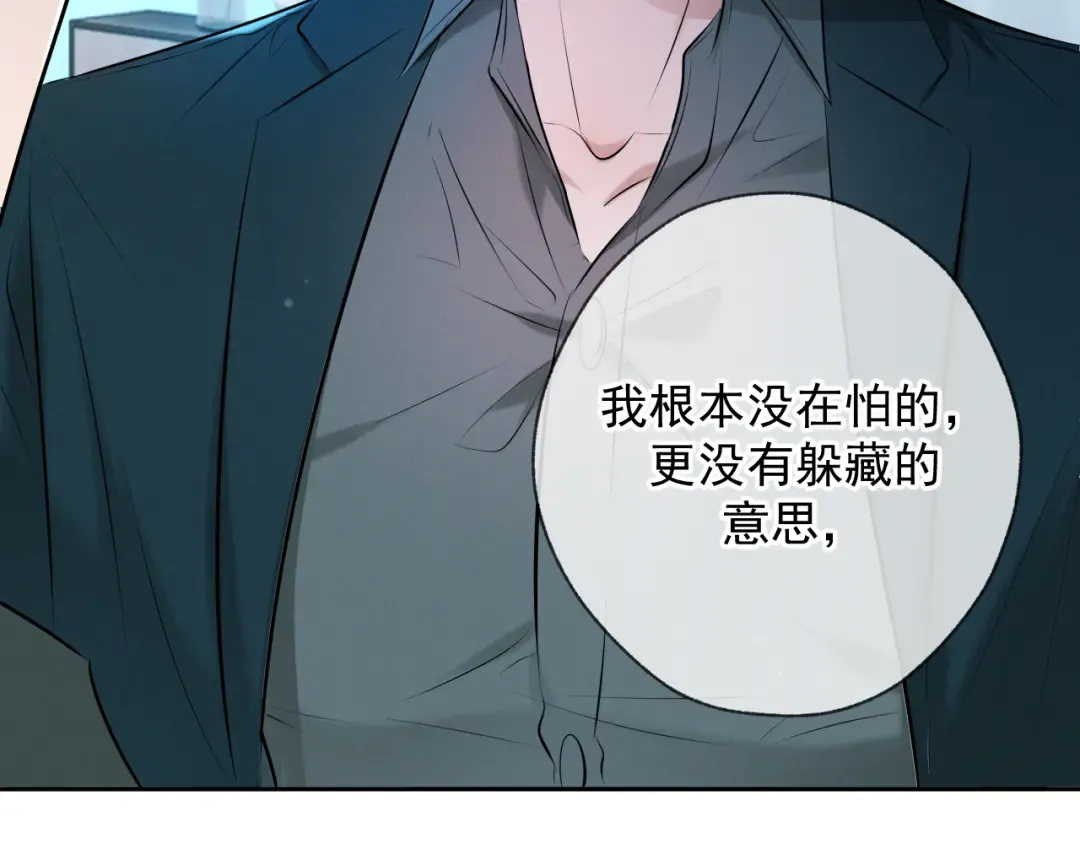 第10话 听话 第113页