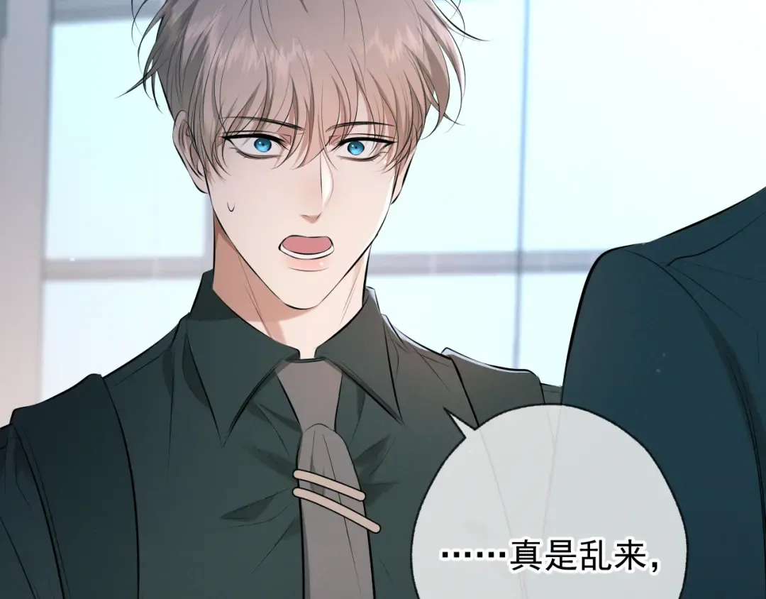 第10话 听话 第115页