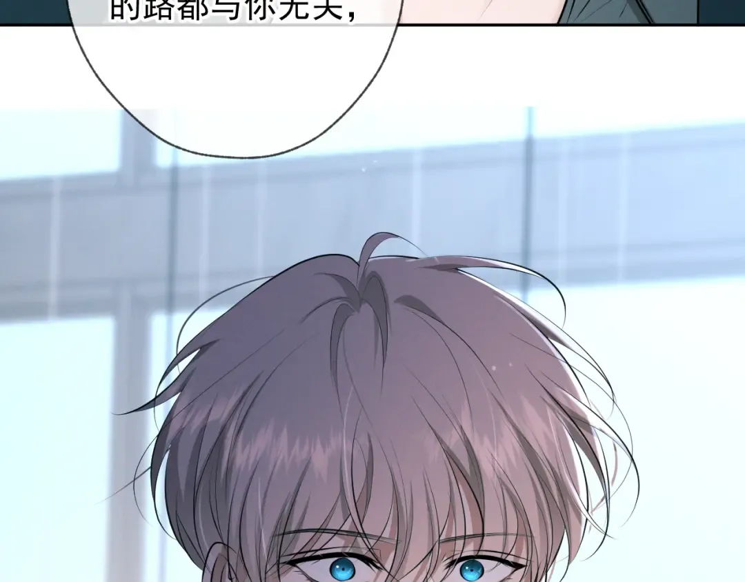第10话 听话 第122页