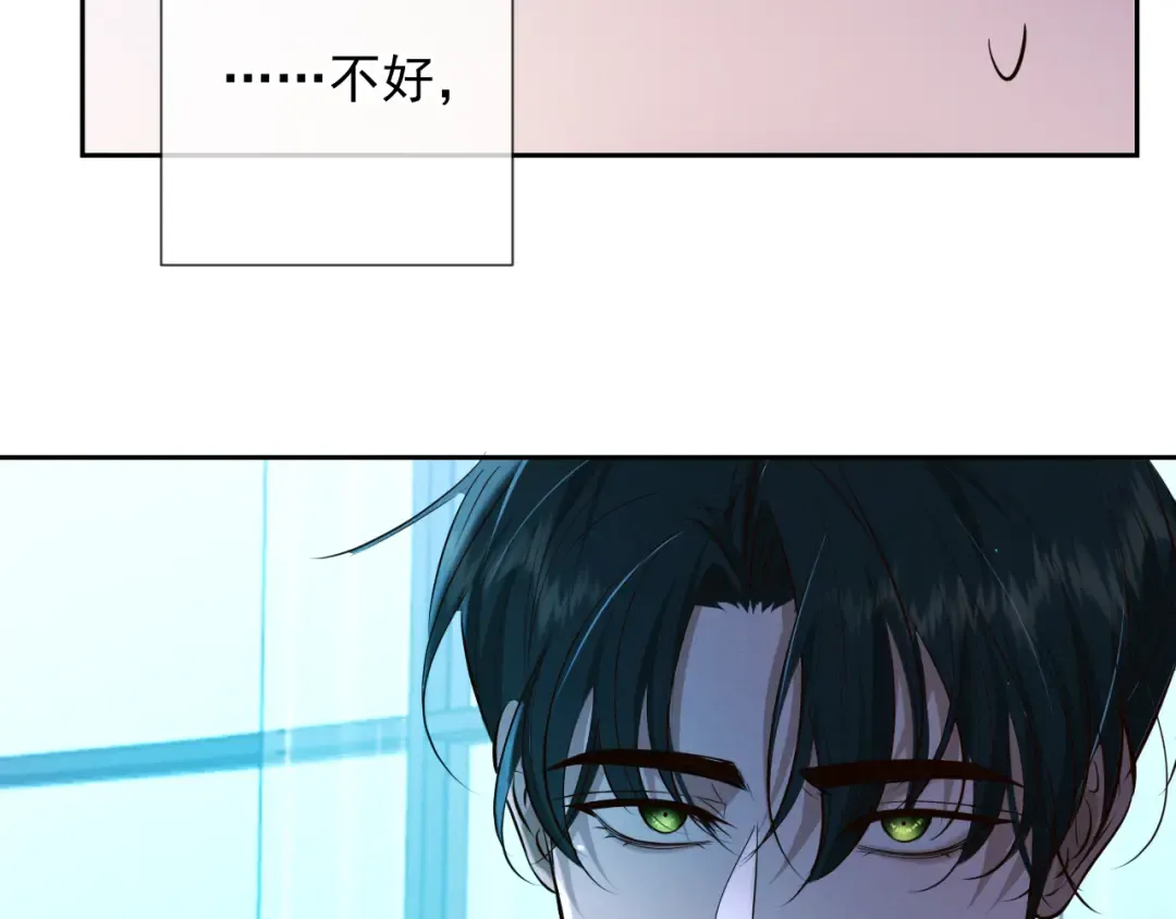 第11话 身后 第19页