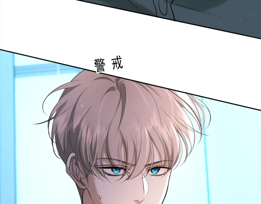 第11话 身后 第22页