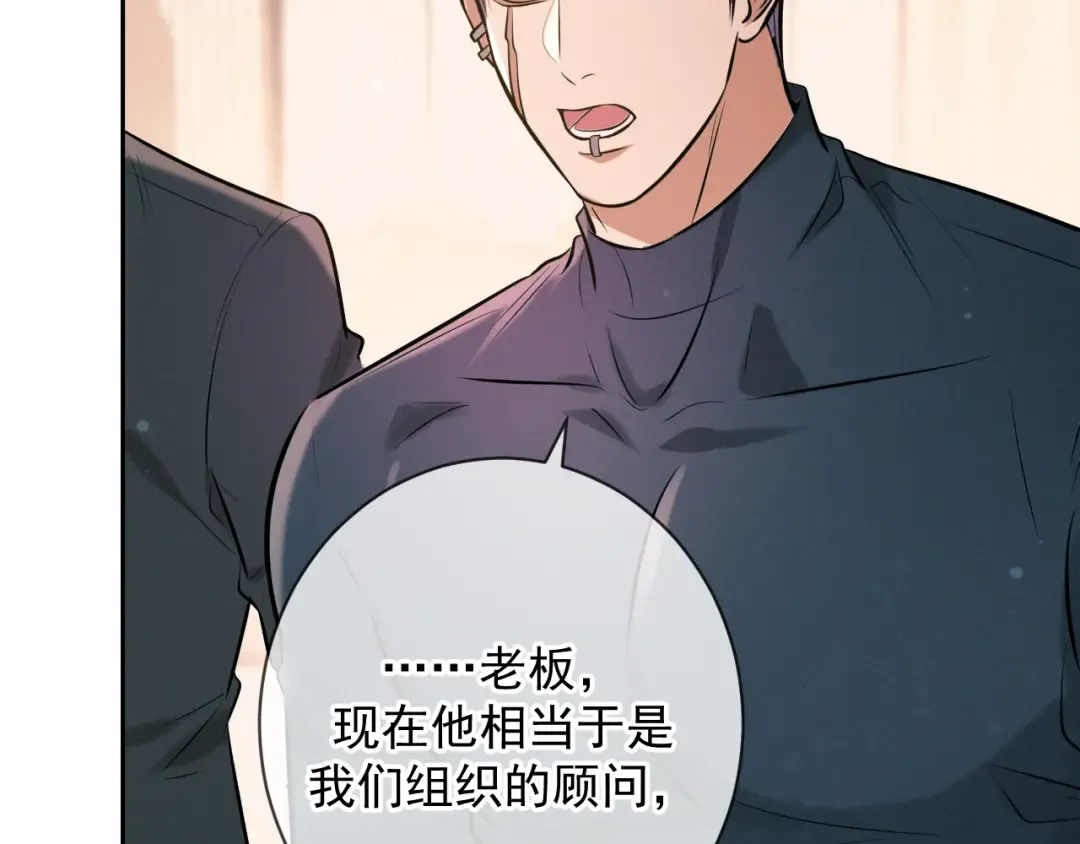 第11话 身后 第25页