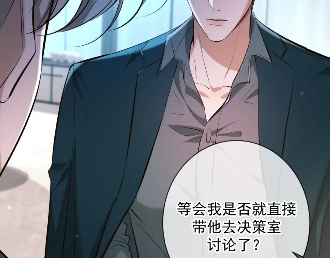第11话 身后 第27页