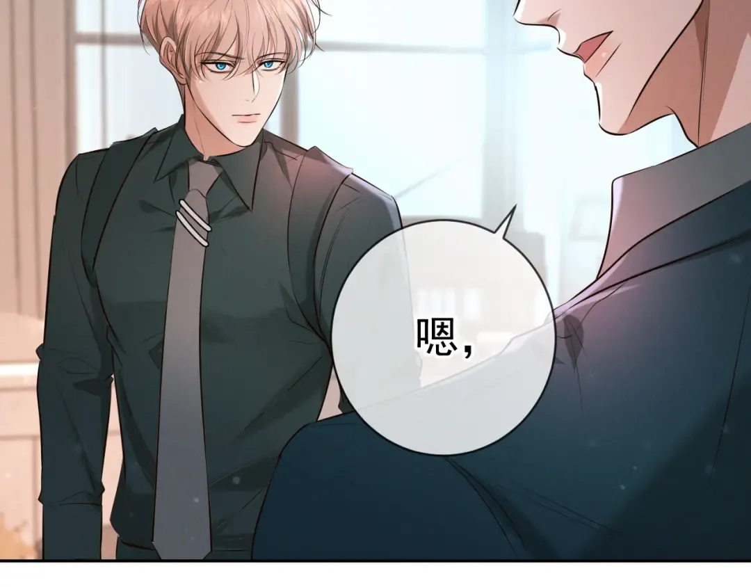 第11话 身后 第29页