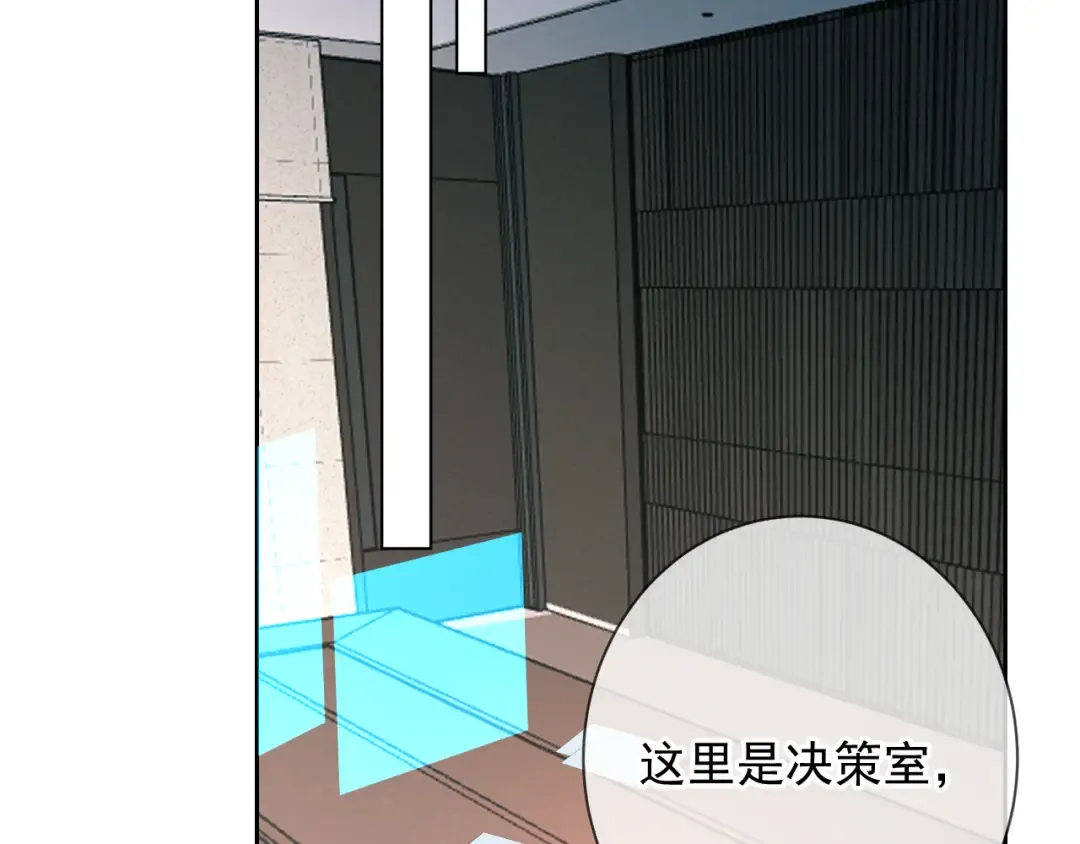 第11话 身后 第37页