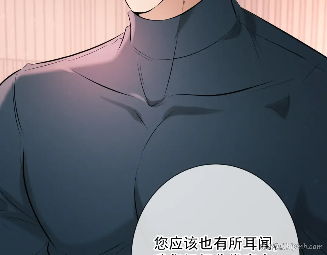 第11话 身后 第40页