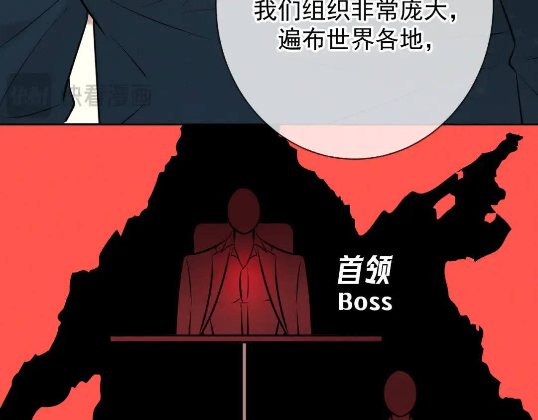 第11话 身后 第41页