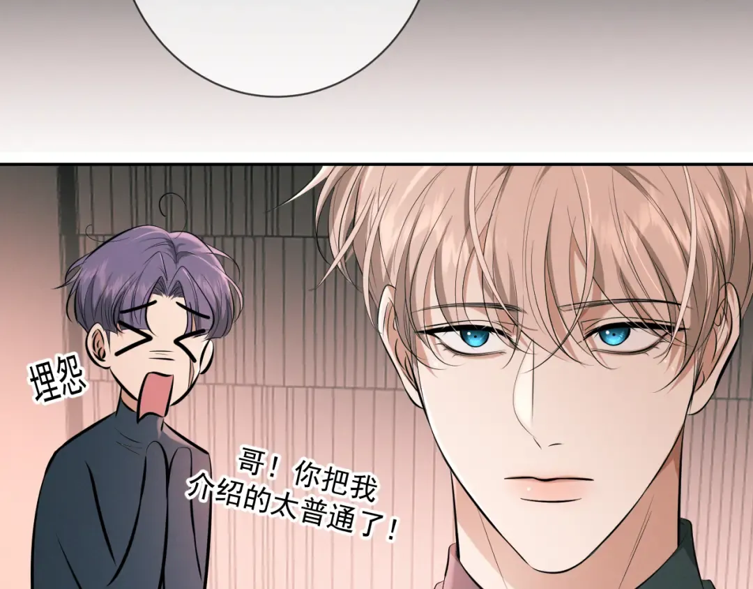 第11话 身后 第45页