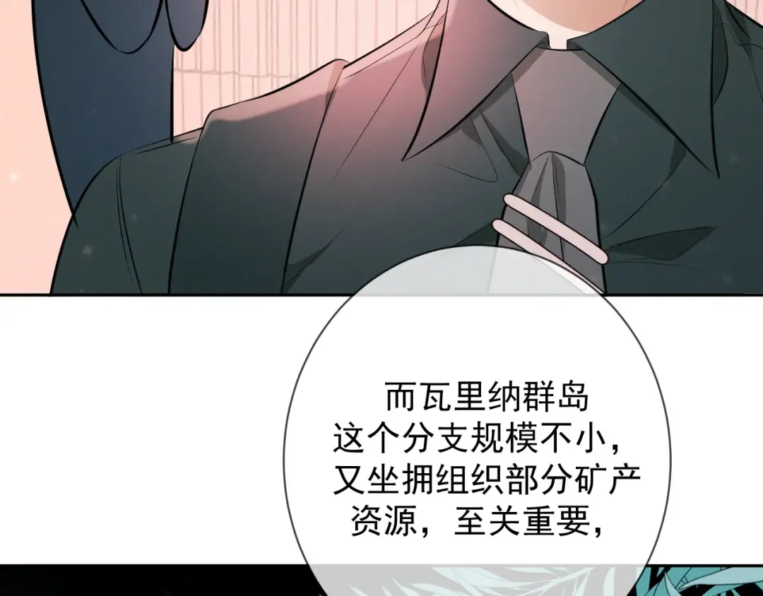 第11话 身后 第46页