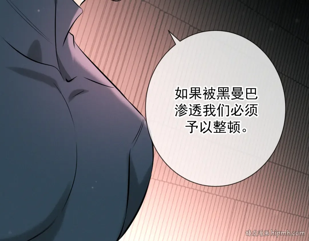 第11话 身后 第48页