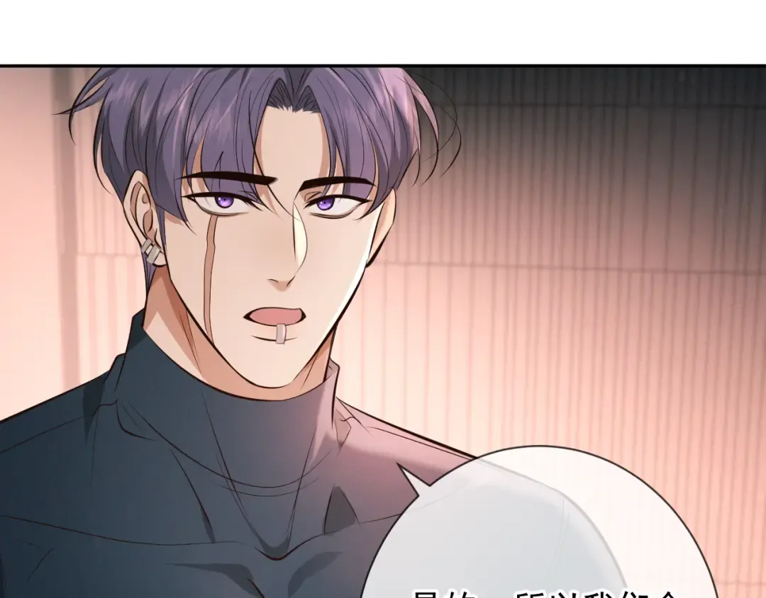 第11话 身后 第57页