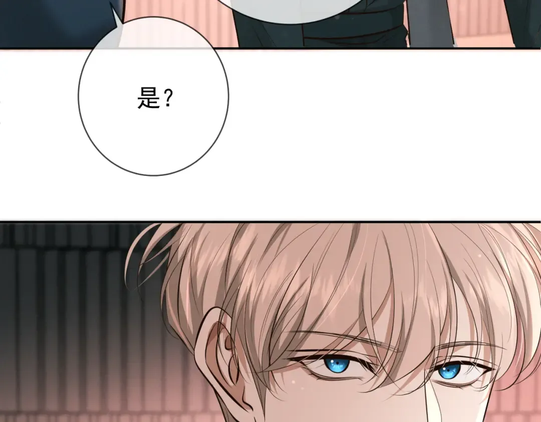 第11话 身后 第60页