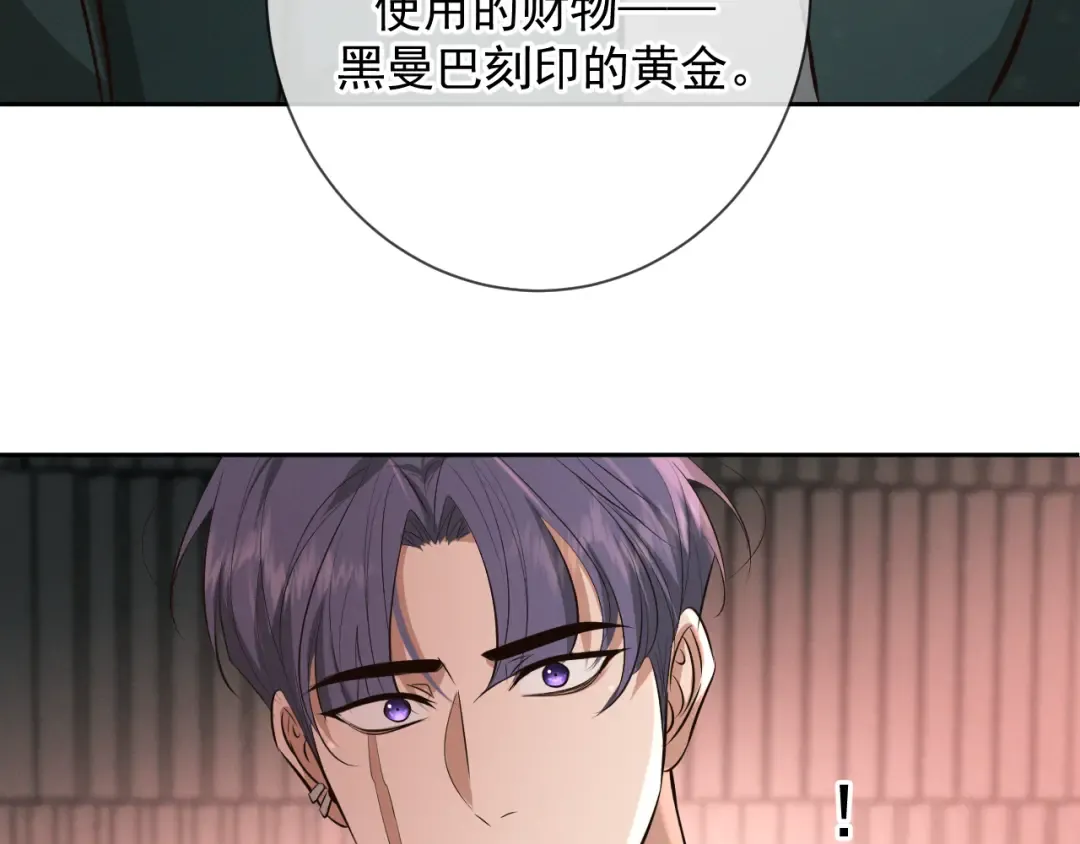 第11话 身后 第62页