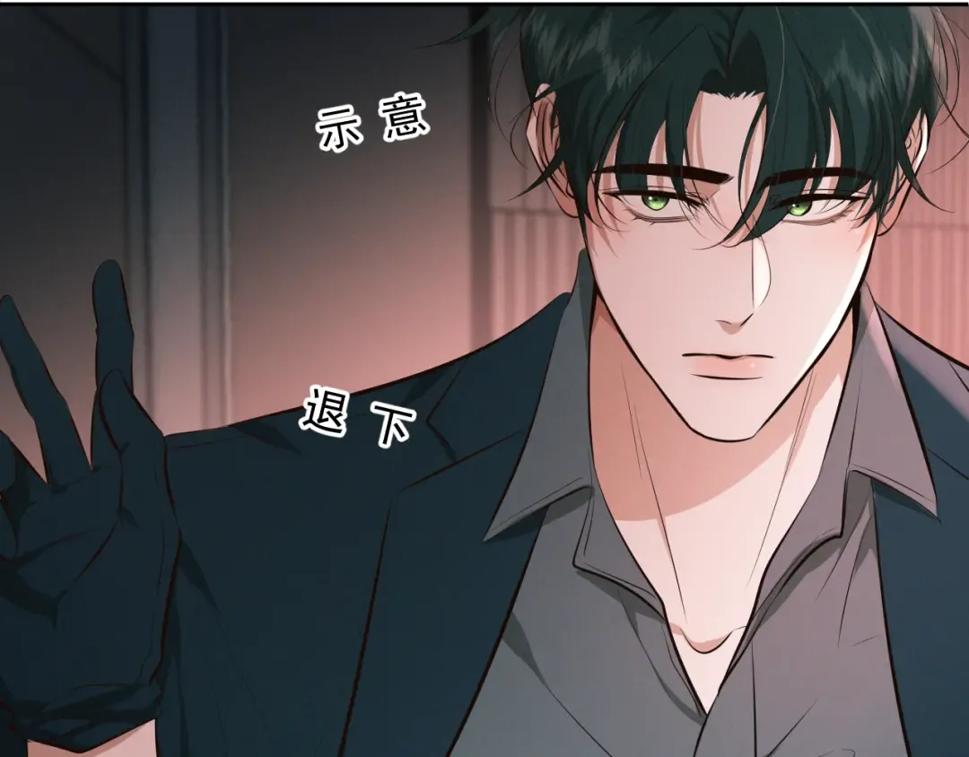 第11话 身后 第70页