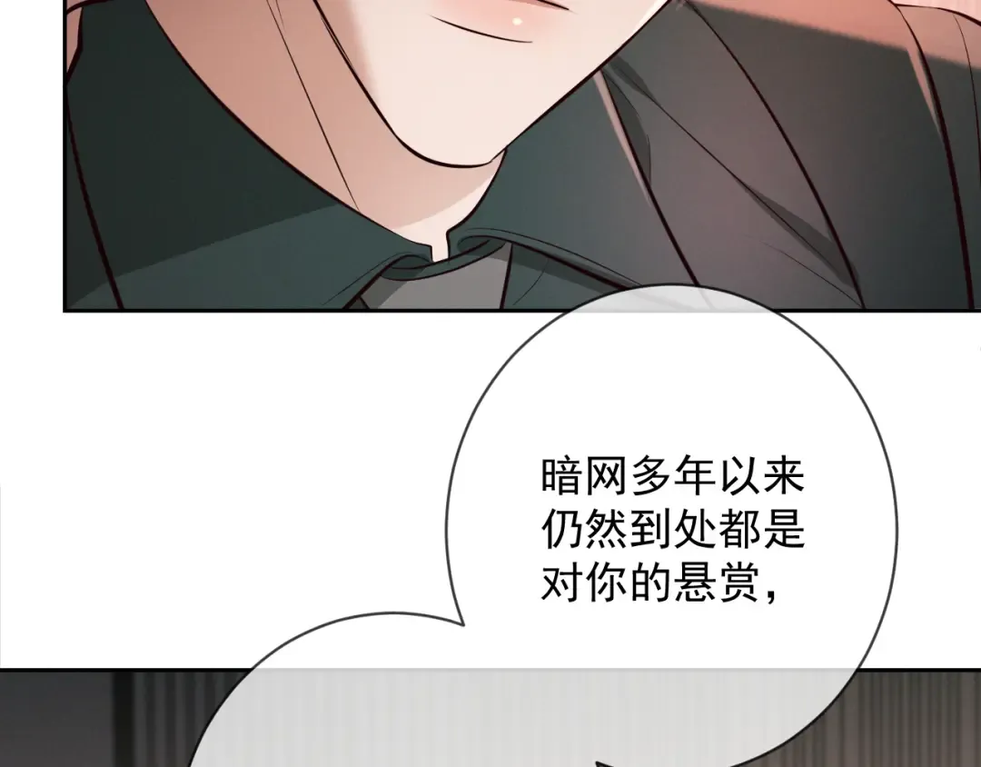 第11话 身后 第94页