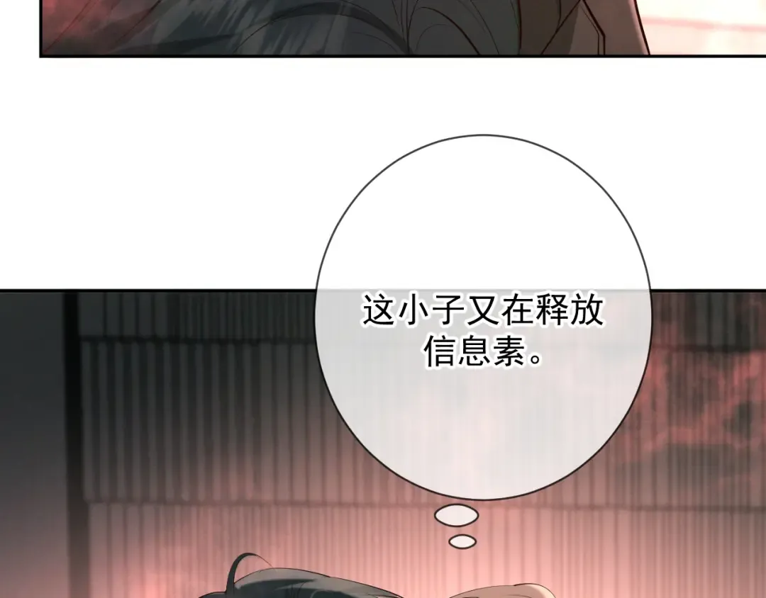第11话 身后 第107页