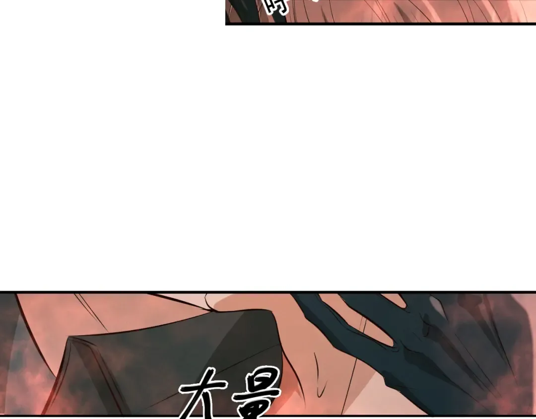 第11话 身后 第116页