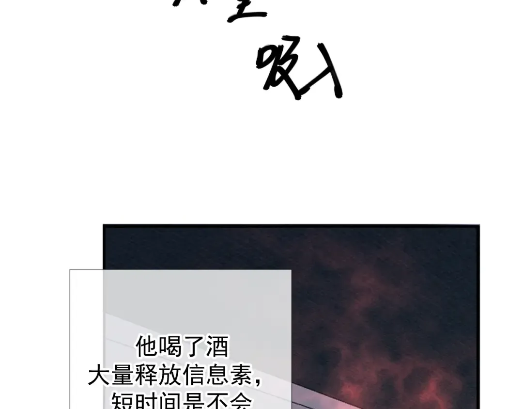 第11话 身后 第117页