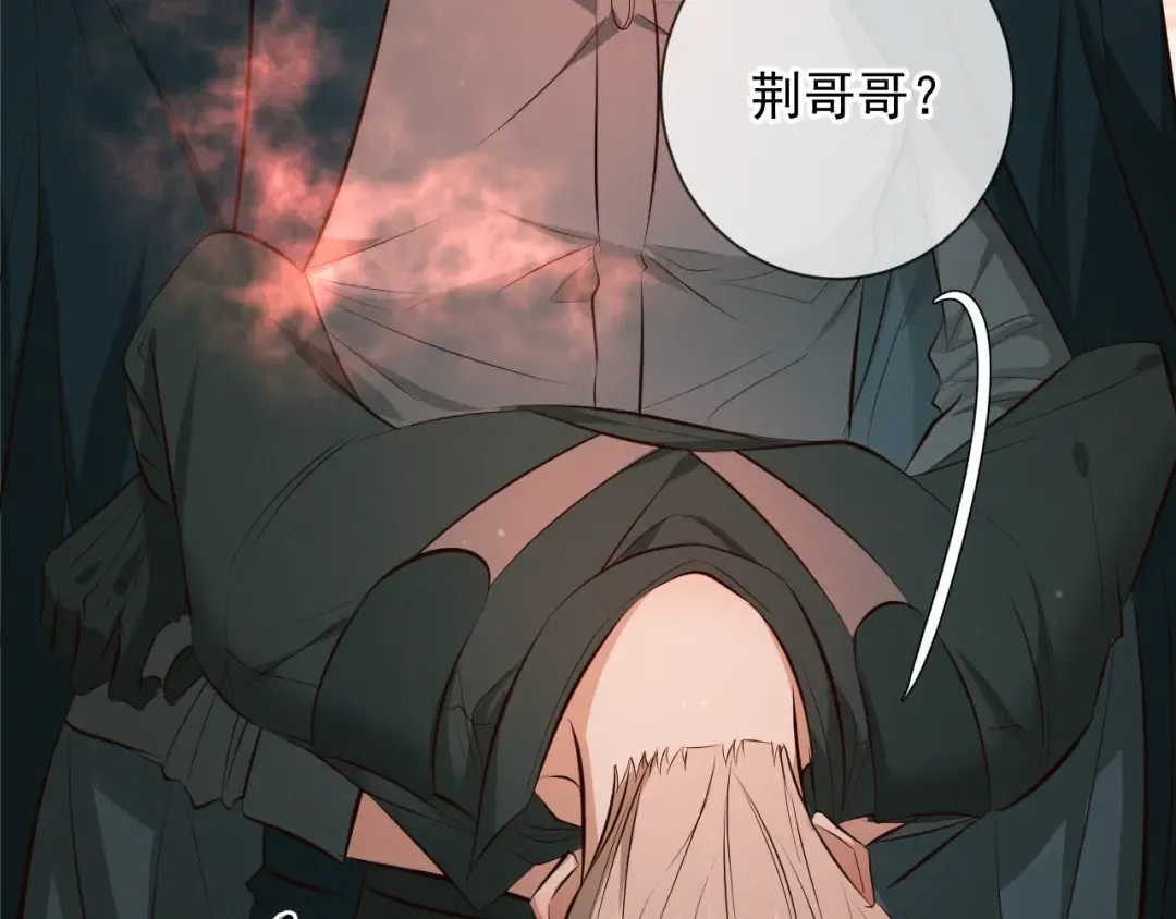 第11话 身后 第123页