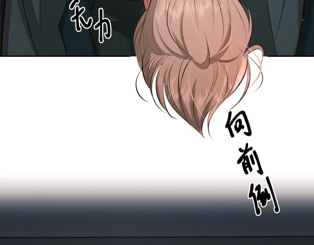第11话 身后 第124页
