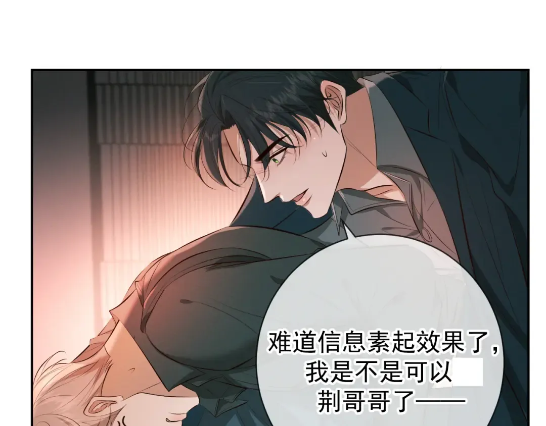 第11话 身后 第129页