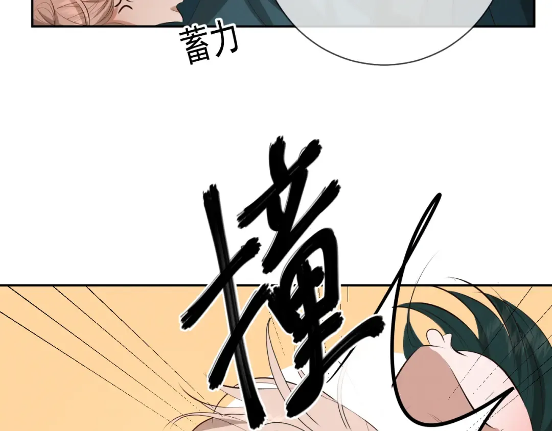 第11话 身后 第130页