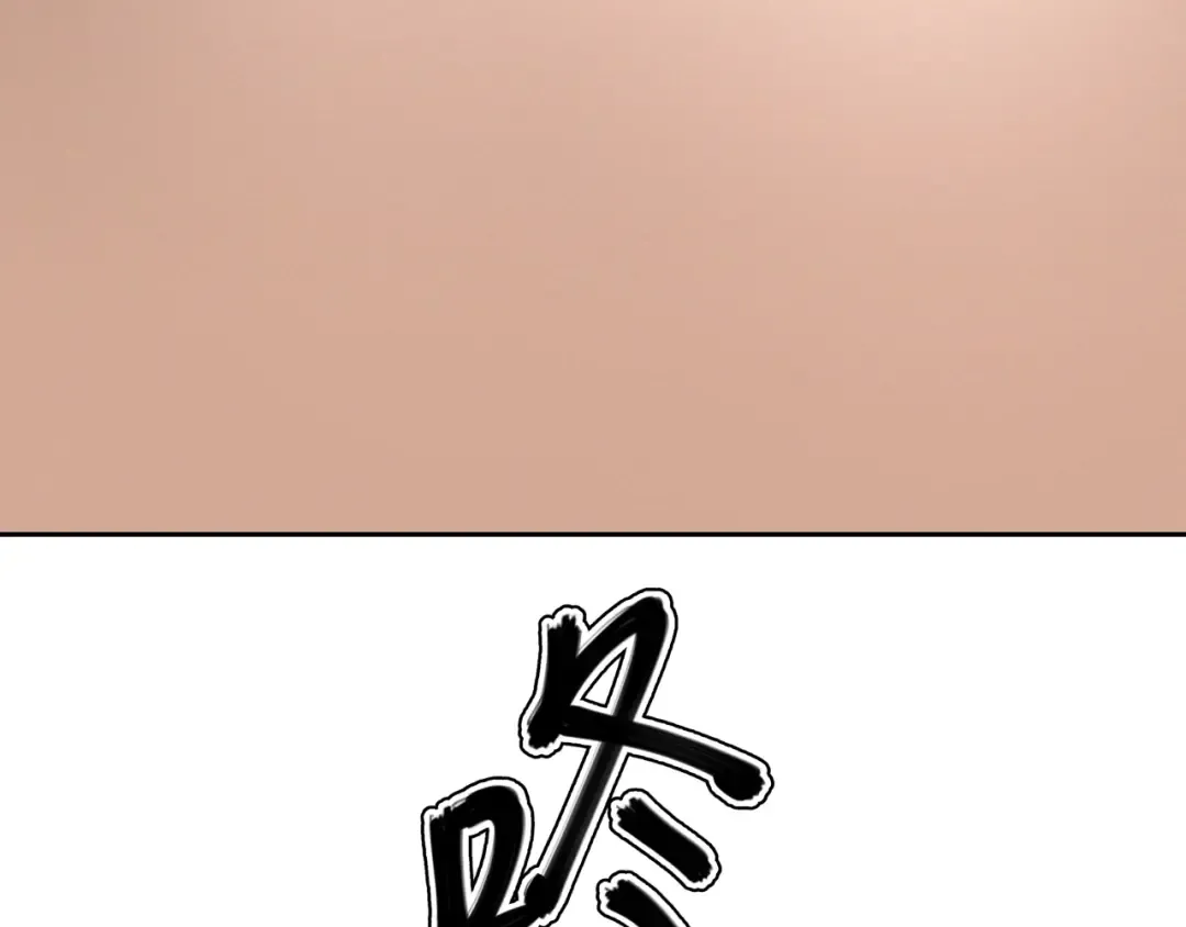 第11话 身后 第134页