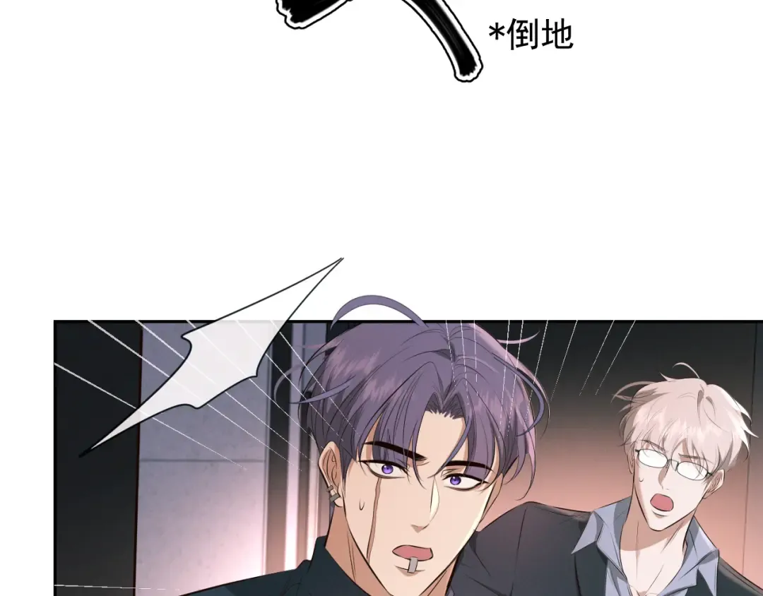 第11话 身后 第135页
