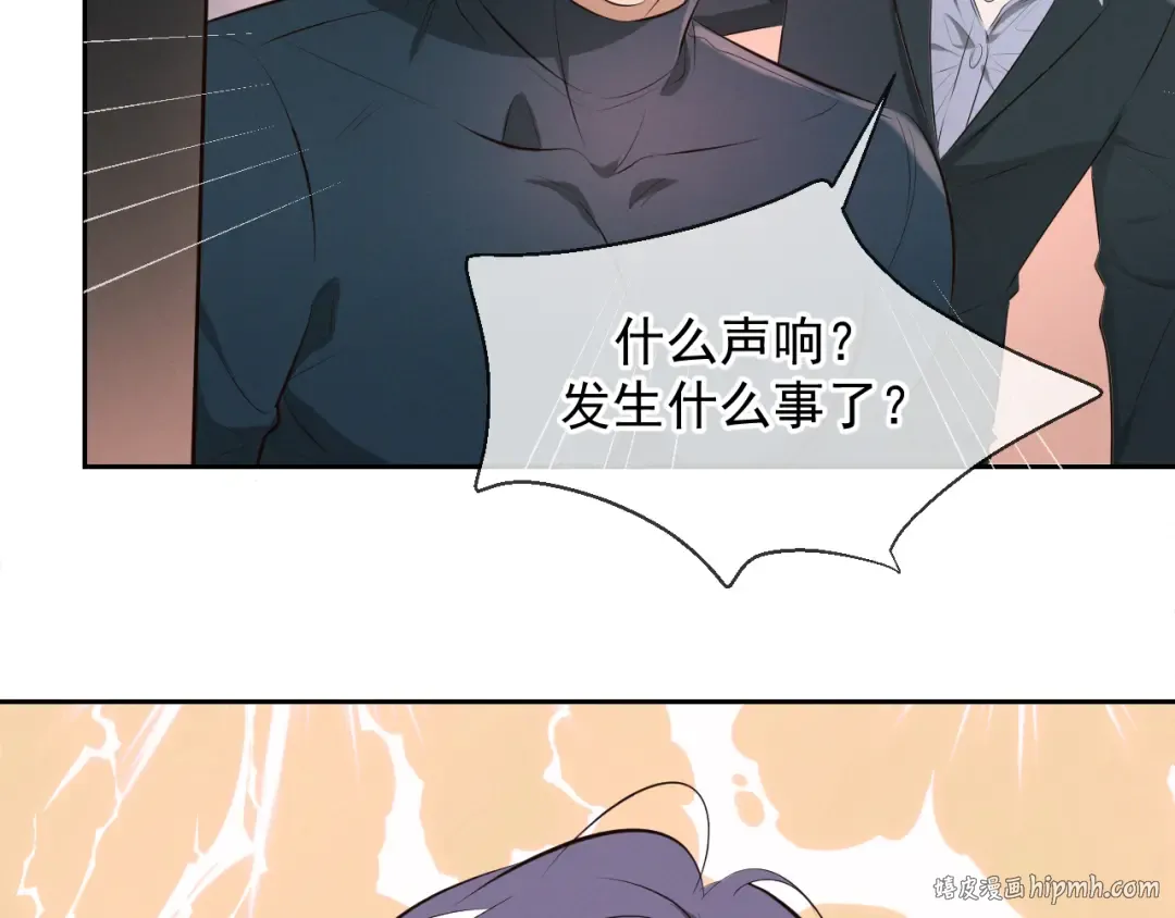 第11话 身后 第136页