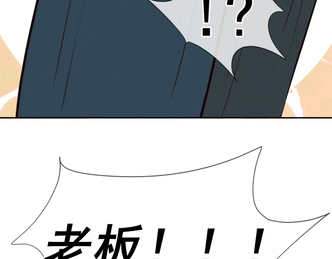 第11话 身后 第138页