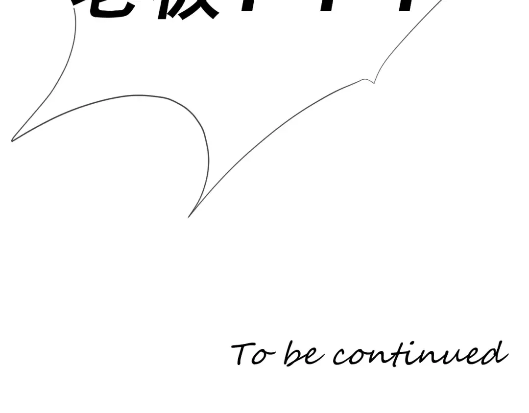 第11话 身后 第139页