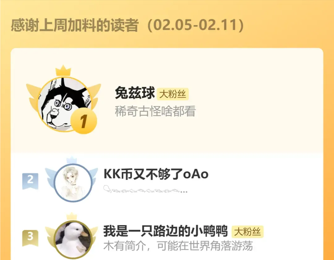 第11话 身后 第143页