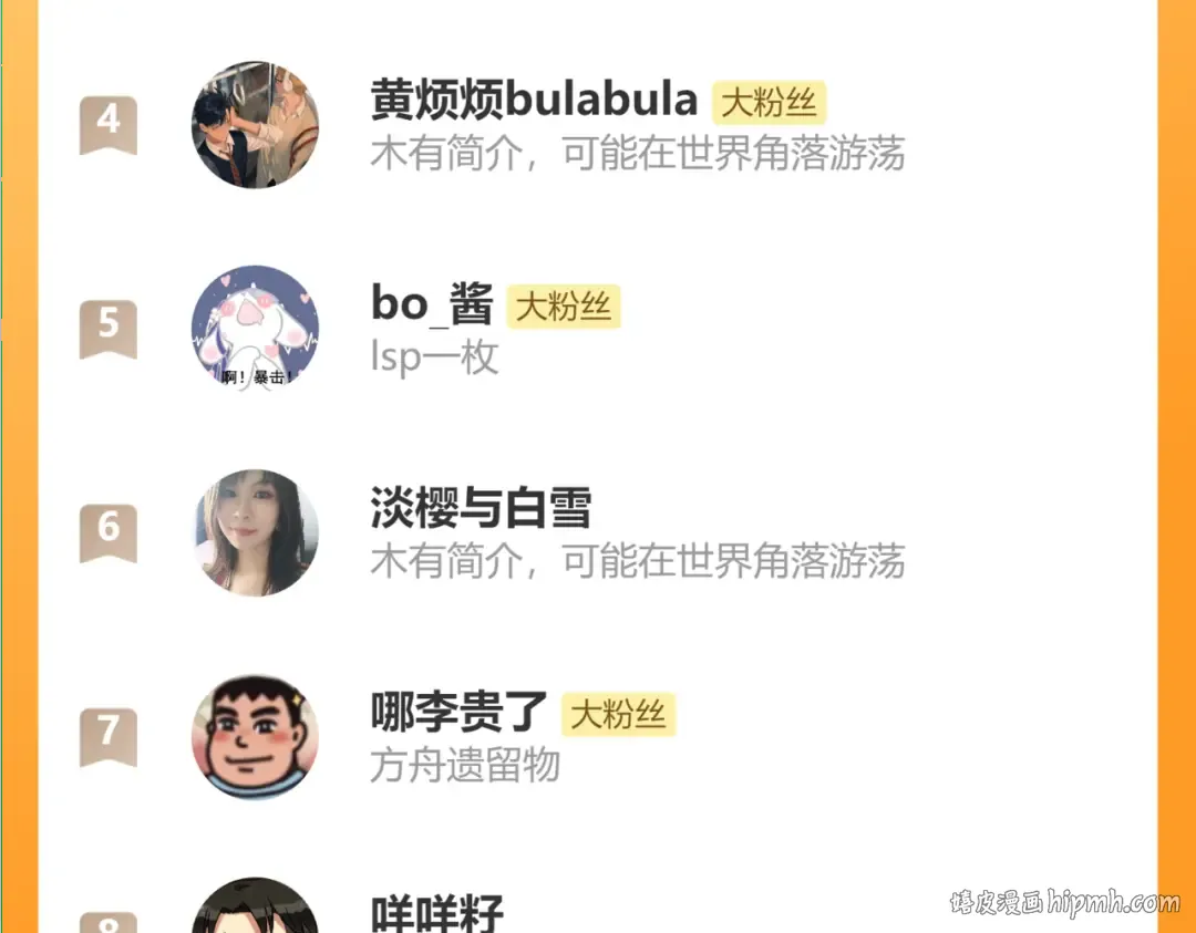 第11话 身后 第144页