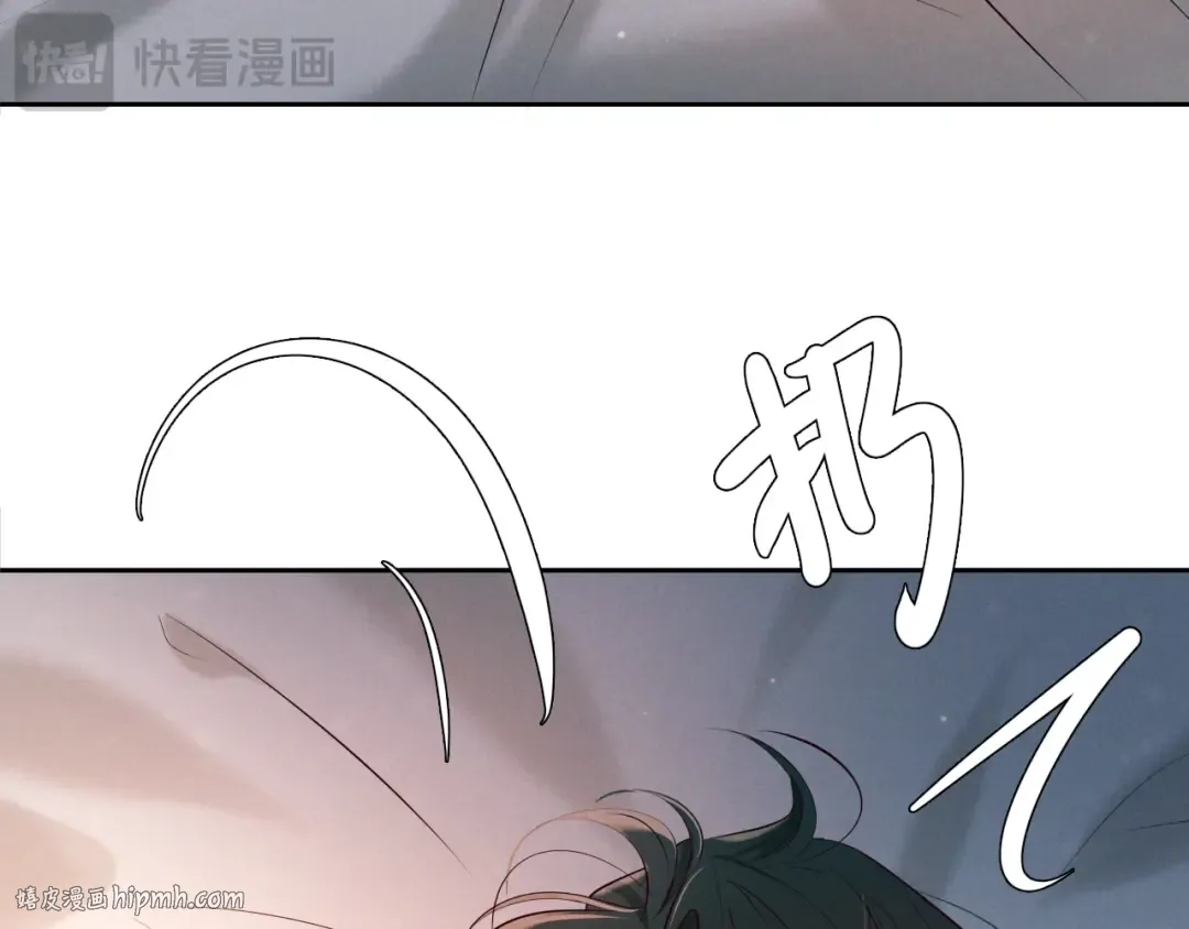 第12话 从哪里找答案 第8页