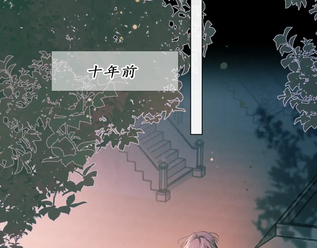 第12话 从哪里找答案 第39页