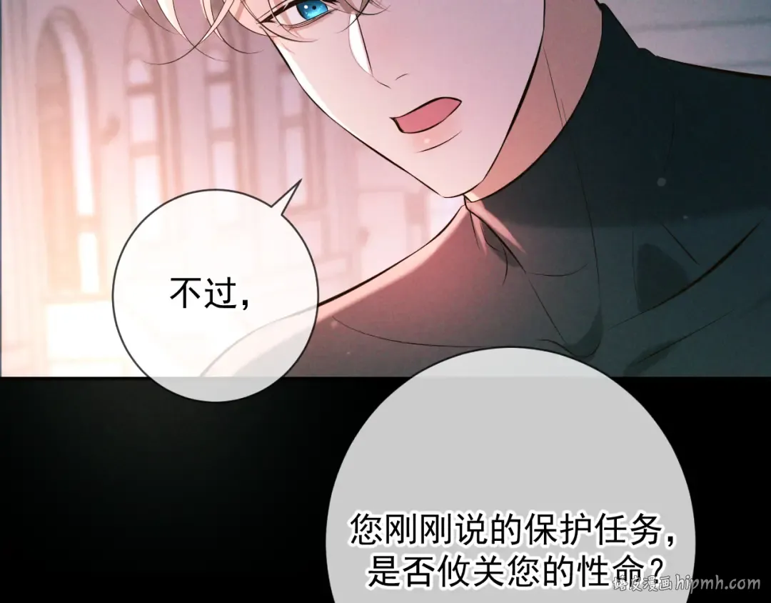 第12话 从哪里找答案 第48页