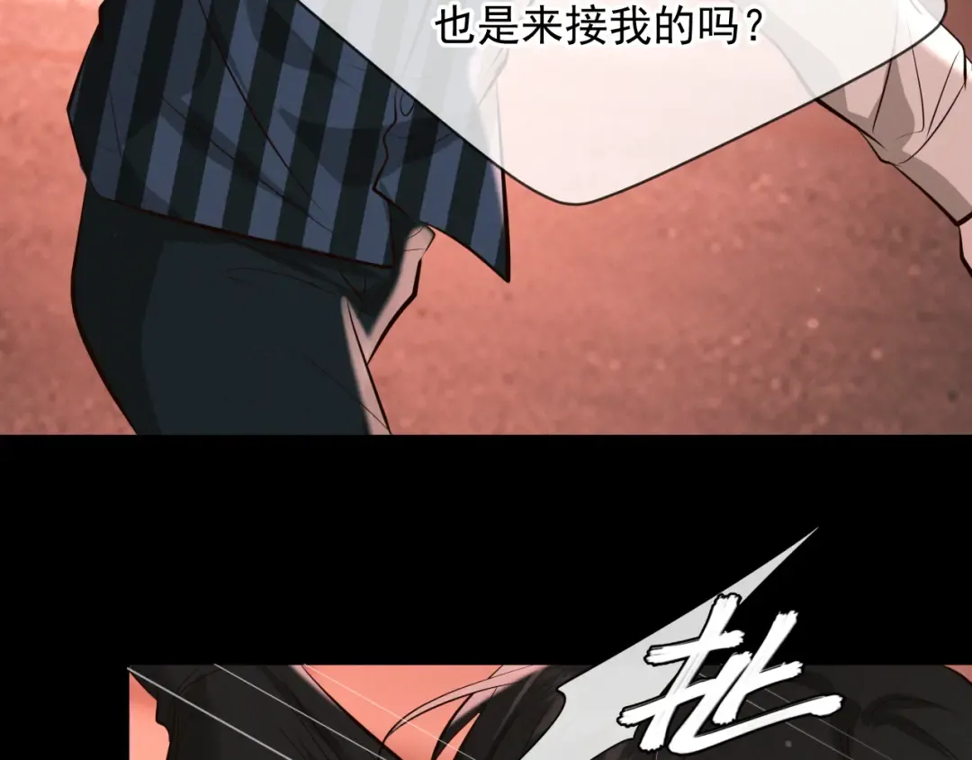 第12话 从哪里找答案 第87页