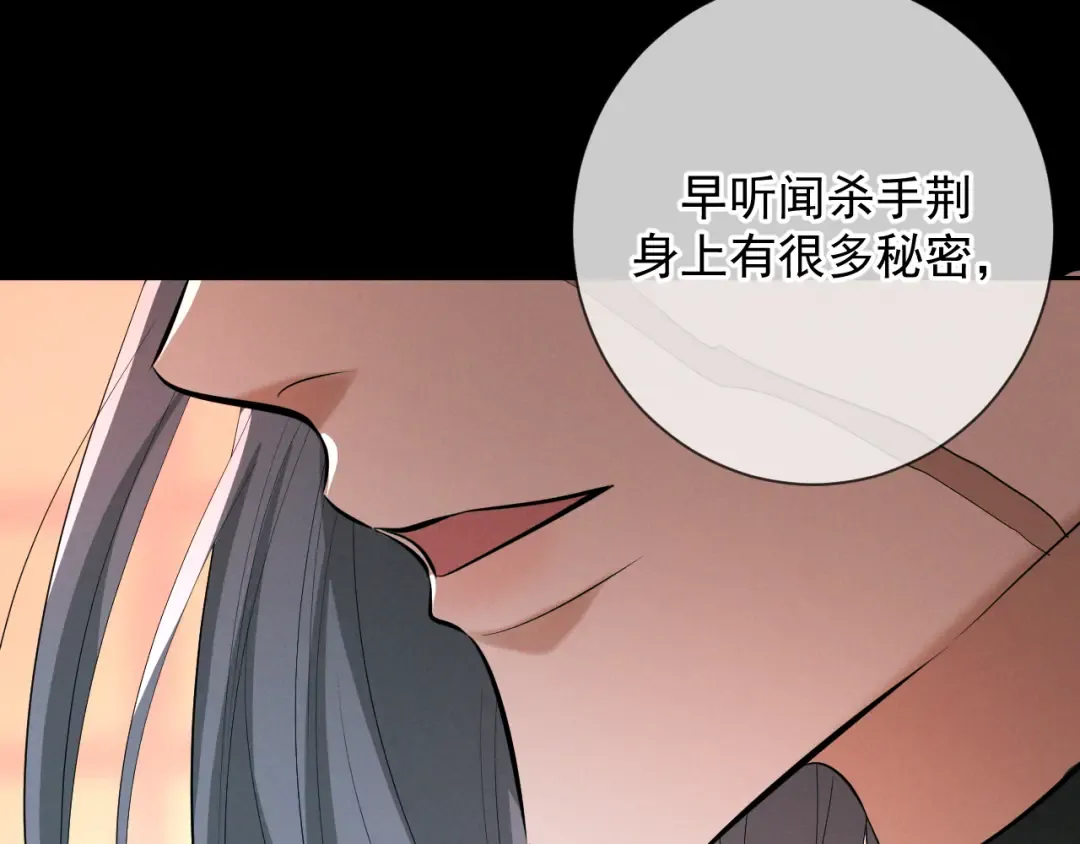 第12话 从哪里找答案 第106页