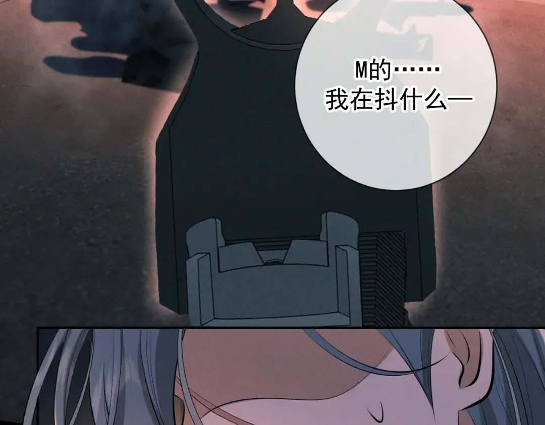 第12话 从哪里找答案 第139页