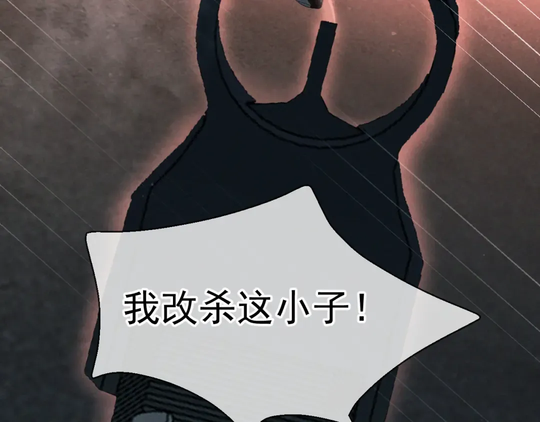 第12话 从哪里找答案 第142页