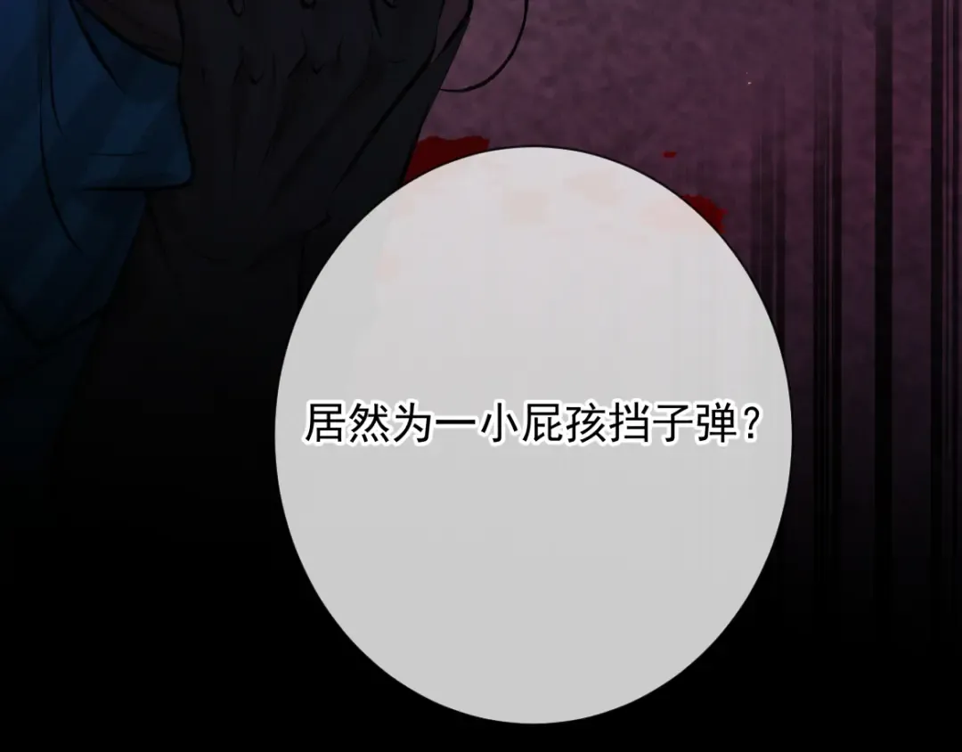 第13话 光 第18页