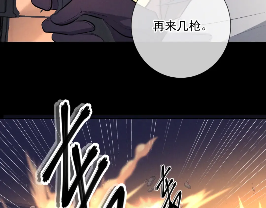第13话 光 第22页