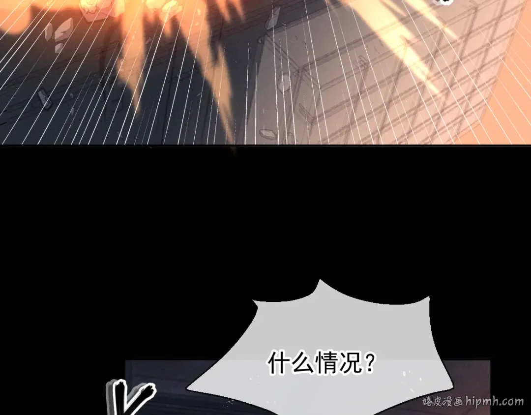 第13话 光 第24页