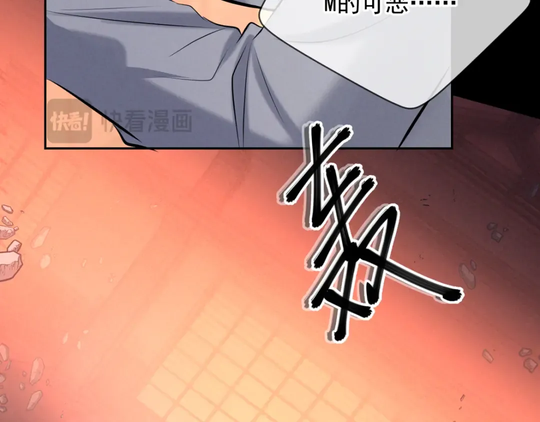 第13话 光 第28页